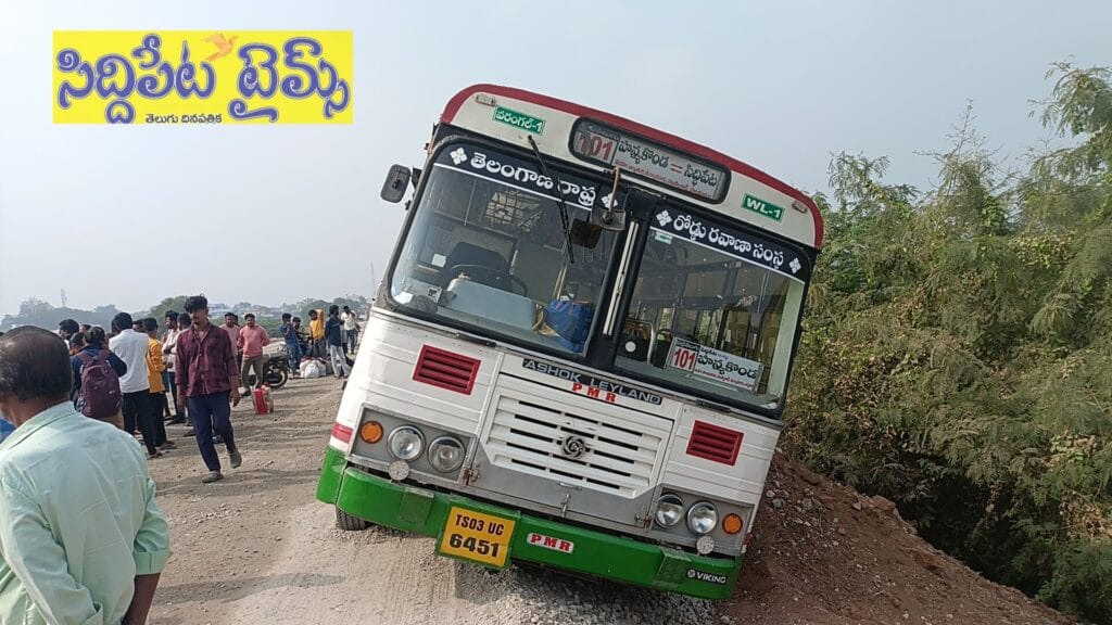 ఆర్టీసీ బస్సుకు తప్పిన పెను ప్రమాదం  