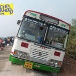 ఆర్టీసీ బస్సుకు తప్పిన పెను ప్రమాదం  