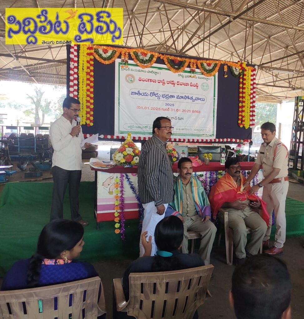 హుస్నాబాద్ ఆర్టీసీ డిపోలో జాతీయ రోడ్డు భద్రత మాసోత్సవాలు