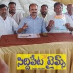 ‘పట్టభద్రుల ఎమ్మెల్సీ గా ప్రసన్న హరికృష్ణను గెలిపించండి’