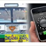 “నేడు డయల్ యువర్ డిఎం”