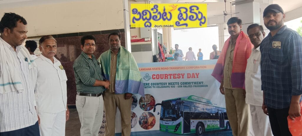 హుస్నాబాద్ ఆర్టీసీ బస్టాండ్ లో మర్యాద దినోత్సవం..