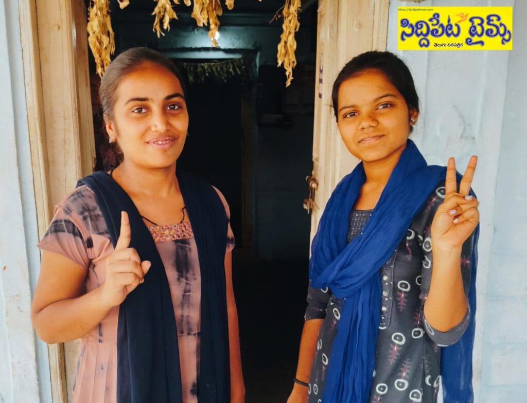 ఏపీ ఈసెట్ ఫలితాల్లో సత్తచాటిన వీరారెడ్డి పల్లి గ్రామ విద్యార్థులు..