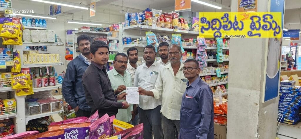 రిలయన్స్ మార్ట్‌ లో మున్సిపల్ అధికారుల తనిఖీలు