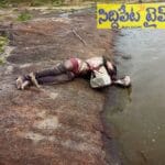 గాగిళ్ళపూర్ గ్రామ చెరువులో మృతదేహం లభ్యం