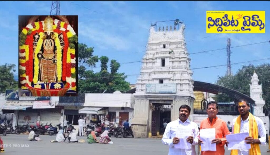 దేవుడికే షేఠగోపం.. పేట్టిన కుటుంబం..వంశపార్యంపర ధర్మకర్తగా ఎలా కొనసాగుతారు..వెంకటేశ్వర స్వామి దేవాలయ భూములను కాపాడాలి..