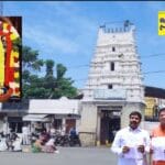 దేవుడికే షేఠగోపం.. పేట్టిన కుటుంబం..వంశపార్యంపర ధర్మకర్తగా ఎలా కొనసాగుతారు..వెంకటేశ్వర స్వామి దేవాలయ భూములను కాపాడాలి..