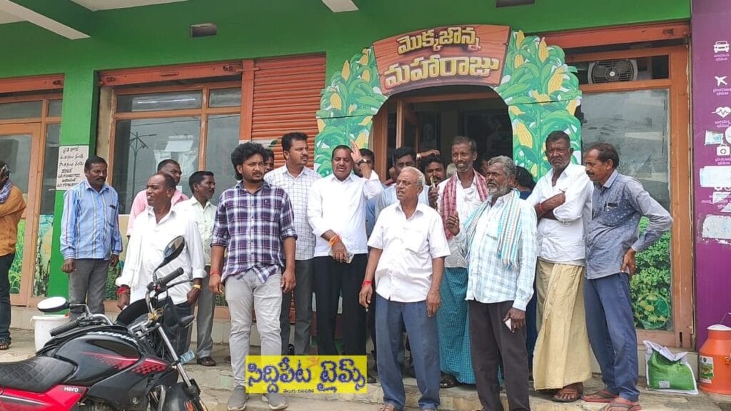 హుస్నాబాద్లో రైతుల నిరసన – యూరియా సరఫరా పెంచాలని డిమాండ్