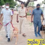 కోహెడలో నార్కోటిక్స్ డాగ్స్ తో మత్తుపదార్థాల తనిఖీలు