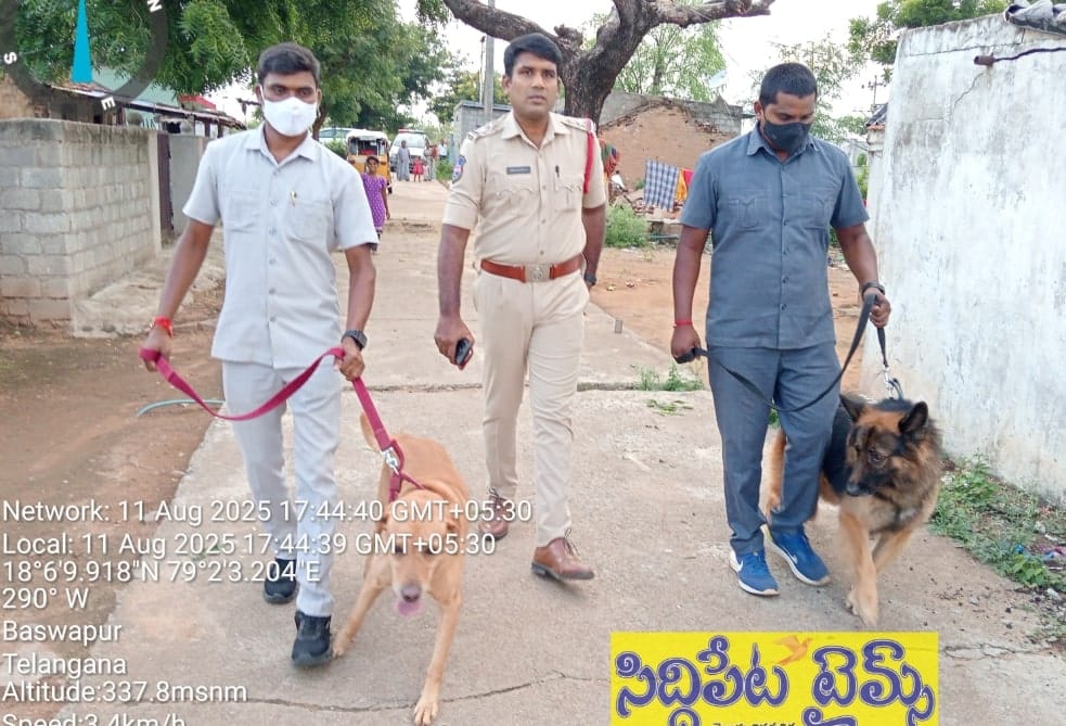 కోహెడలో నార్కోటిక్స్ డాగ్స్ తో మత్తుపదార్థాల తనిఖీలు