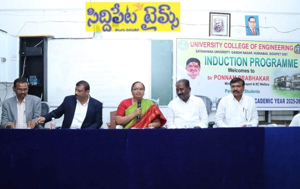 హుస్నాబాద్‌లో శాతవాహన ఇంజనీరింగ్ కళాశాల ప్రారంభం