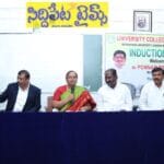 హుస్నాబాద్‌లో శాతవాహన ఇంజనీరింగ్ కళాశాల ప్రారంభం