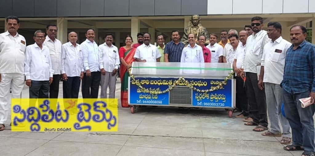 మున్సిపాలిటీకి పద్మశాలి పొదుపు సంఘం డెడ్ బాడీ ఫ్రీజర్ బహుకరణ