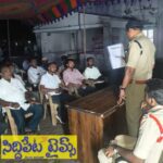 వినాయక విగ్రహాల ఏర్పాటుకు పోలీసుల అనుమతి తప్పనిసరి