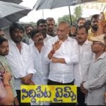 ధ్వంసమైన బ్రిడ్జిని సందర్శించిన మెదక్ ఎంపీ రఘునందన్ రావు