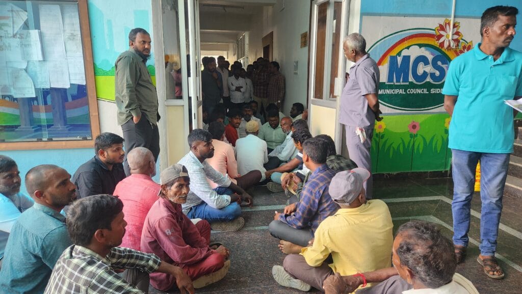 సిద్దిపేట మున్సిపల్ కార్యాలయ లో వరదరాజుపల్లి గ్రామస్థుల ధర్నా..సమస్య వినకుండ కమీషనర్ దురుసుగా ప్రవర్తించాడని ధర్న..