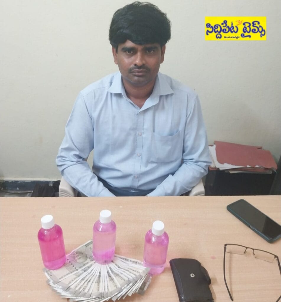 ఏసీబీకి పట్టుబడ్డ ఉత్తమ అధికారి..ఉపాధి హామీ ఈసీ పర్శరాములు..