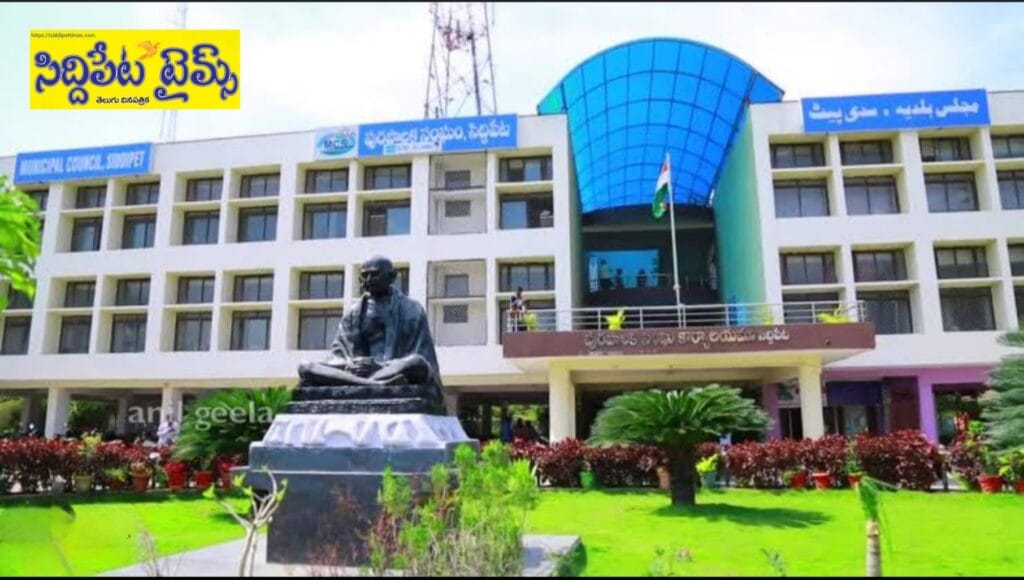 సిద్దిపేట మున్సిపల్ ఆర్ఐ పై అనర్హత వేటు.. !