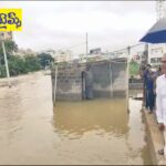 ప్రజలు ఎలాంటి ఆందోళన చెండొద్దు.. అప్రమత్తంగా ఉండాలి..ముంపు పర్యటించిన మాజీ మంత్రి ఎమ్మెల్యే హరీష్ రావు