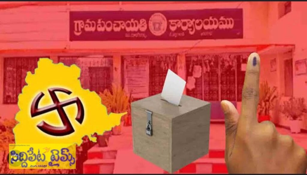 స్థానిక పోరుకు షెడ్యూల్ రెడీ..!