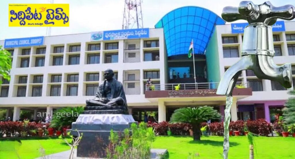 రేవు సిద్దిపేట పలు వార్డులకు నీటి సరఫరాలో అంతరాయం..