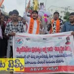 చేతగాని కాంగ్రెస్ ప్రభుత్వం అంటూ..<br>సీఎం రేవంత్ రెడ్డి శవయాత్ర నిర్వహించిన ABVP