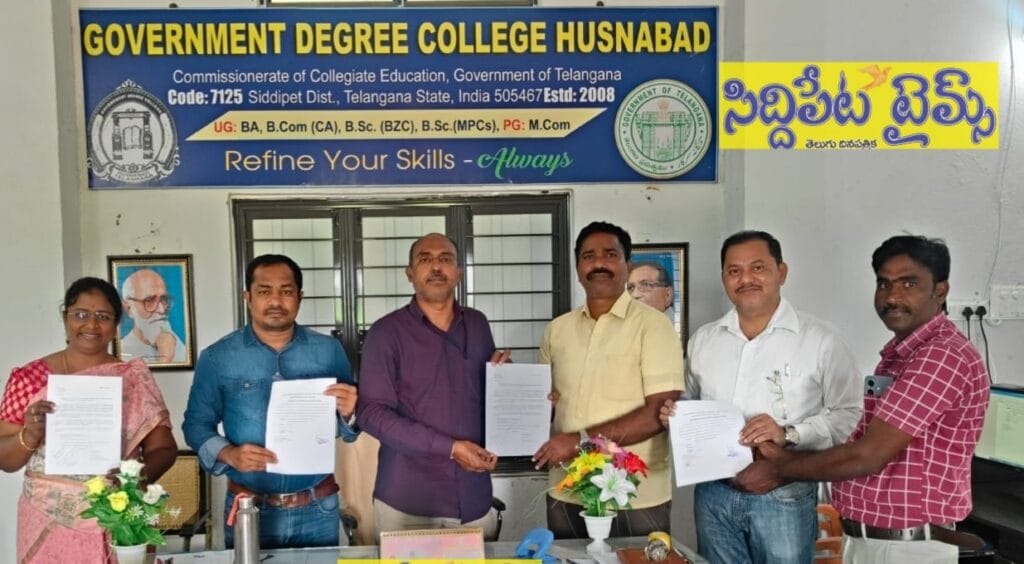 హుస్నాబాద్ ప్రభుత్వ డిగ్రీ కళాశాలలో “బేసిక్ కంప్యూటర్ స్కిల్స్” సర్టిఫికెట్ కోర్స్