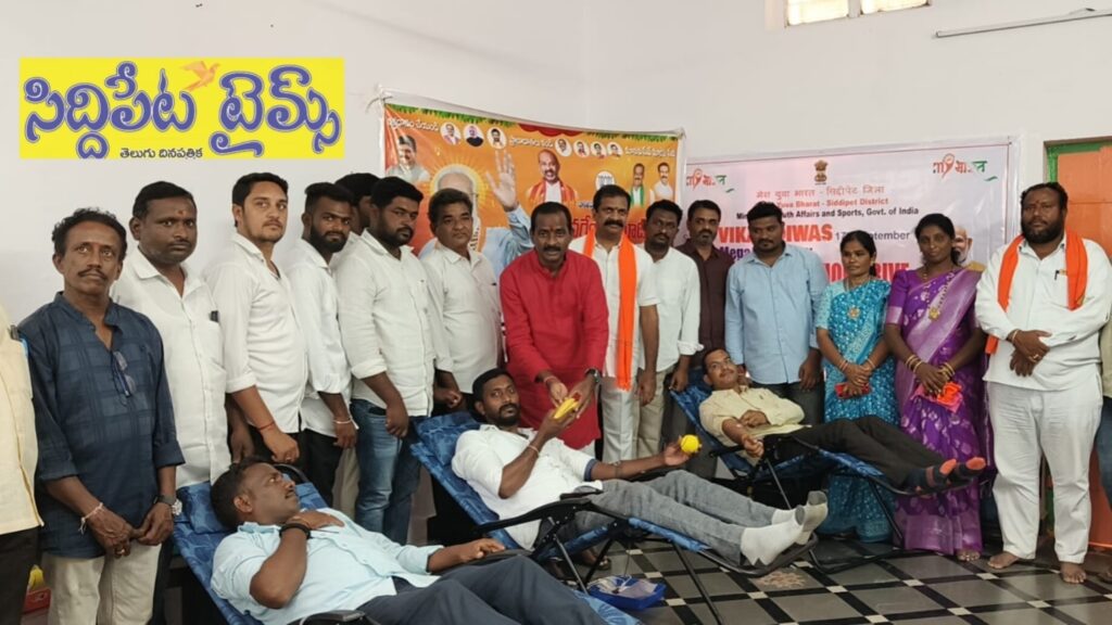 ఘనంగా ప్రధానమంత్రి నరేంద్ర మోదీ జన్మదిన వేడుకలు