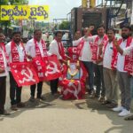 పేదలకు భూములు పంచిన ఘనత కమ్యూనిస్టులదే