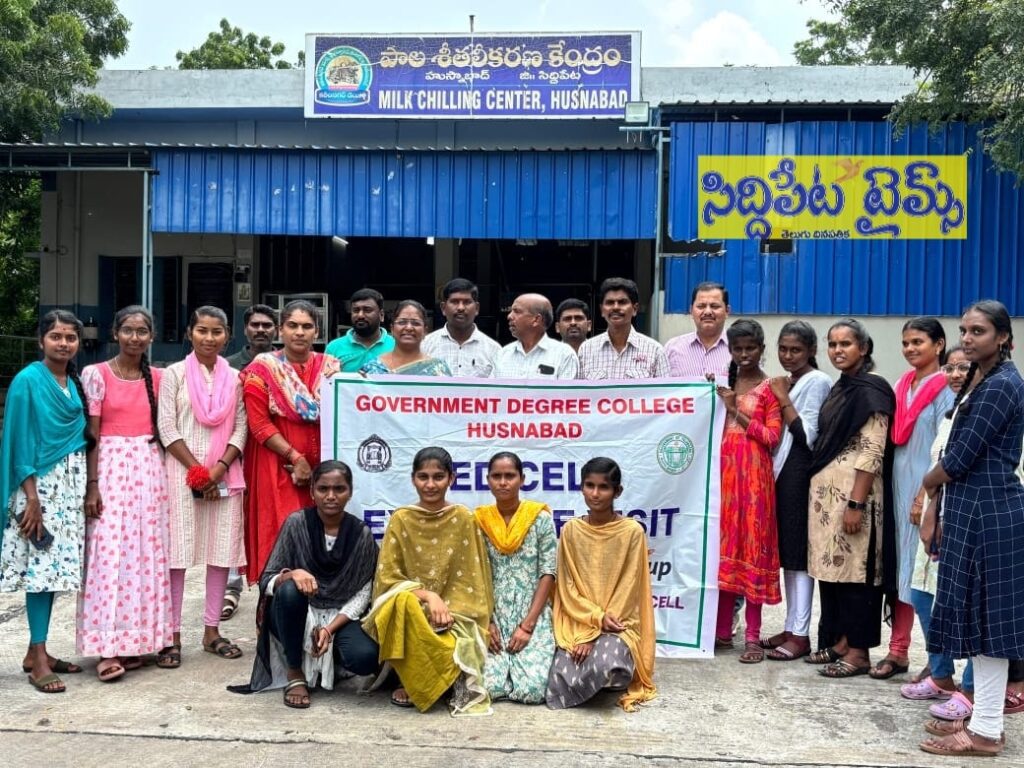 ప్రభుత్వ డిగ్రీ కళాశాల విద్యార్థుల పాలశీతలీకరణ కేంద్రం స‌ందర్శన
