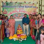 మాంటిస్సోరి హై స్కూల్‌లో ముందస్తు బతుకమ్మ సంబరాలు