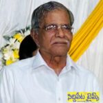 రేపు హుస్నాబాద్‌లో కీ.శే. కర్ర శ్రీహరి సంతాప సభ