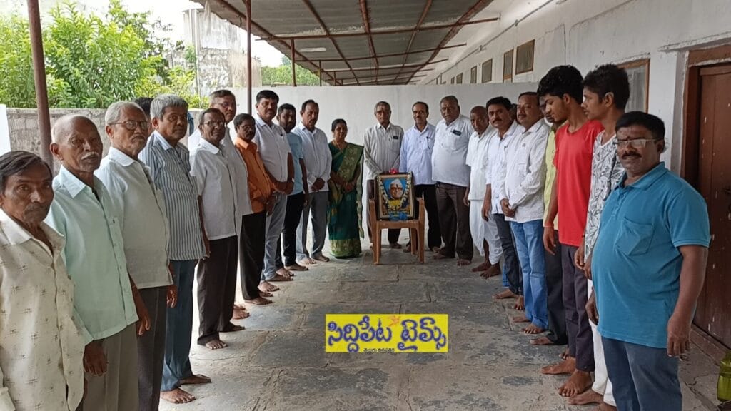 హుస్నాబాద్ లో స్వర్గీయ కొండా లక్ష్మణ్ బాపూజీ 13వ వర్ధంతి
