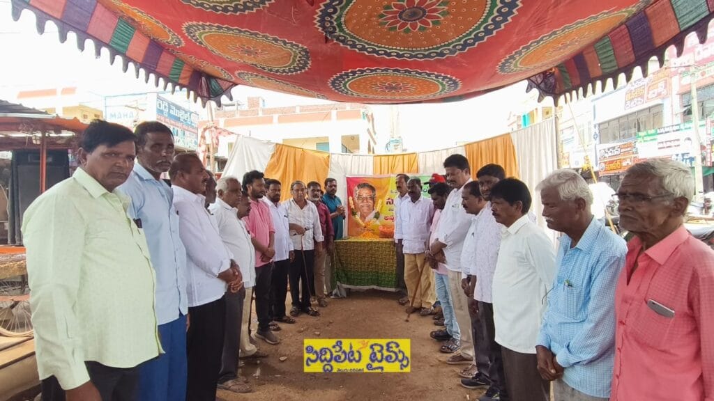 కర్ర శ్రీహరి మరణం హుస్నాబాద్ ప్రాంత  ప్రజలకు  తీరని లోటు 