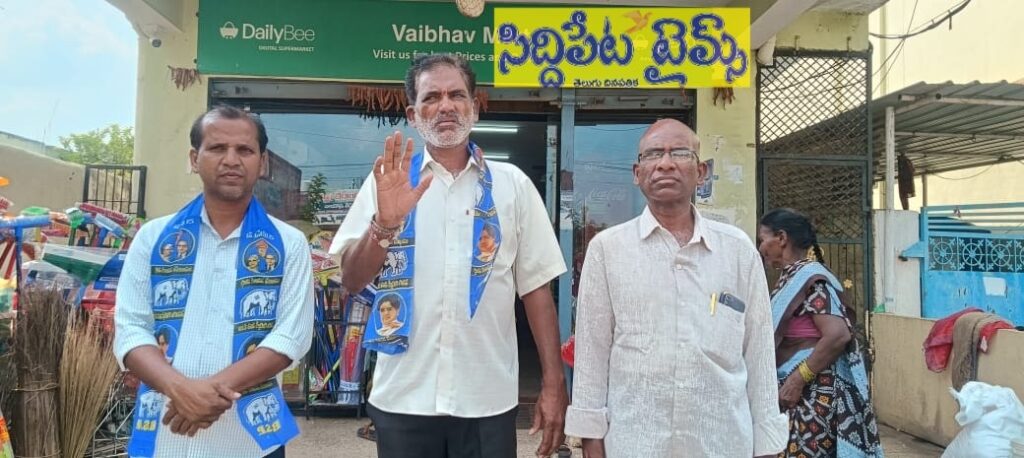 హుస్నాబాద్‌ పట్టణంలో జీఎస్టీ పన్ను తగ్గింపుపై బిఎస్పీ పార్టీ పరిశీలన