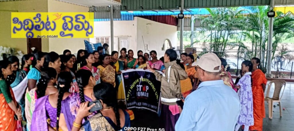 హుస్నాబాద్‌లో మహిళల రక్షణపై అవగాహన కార్యక్రమం