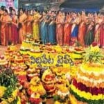 హుస్నాబాద్‌లో బతుకమ్మ ఉత్సవాల కోసం ప్రత్యేక పార్కింగ్