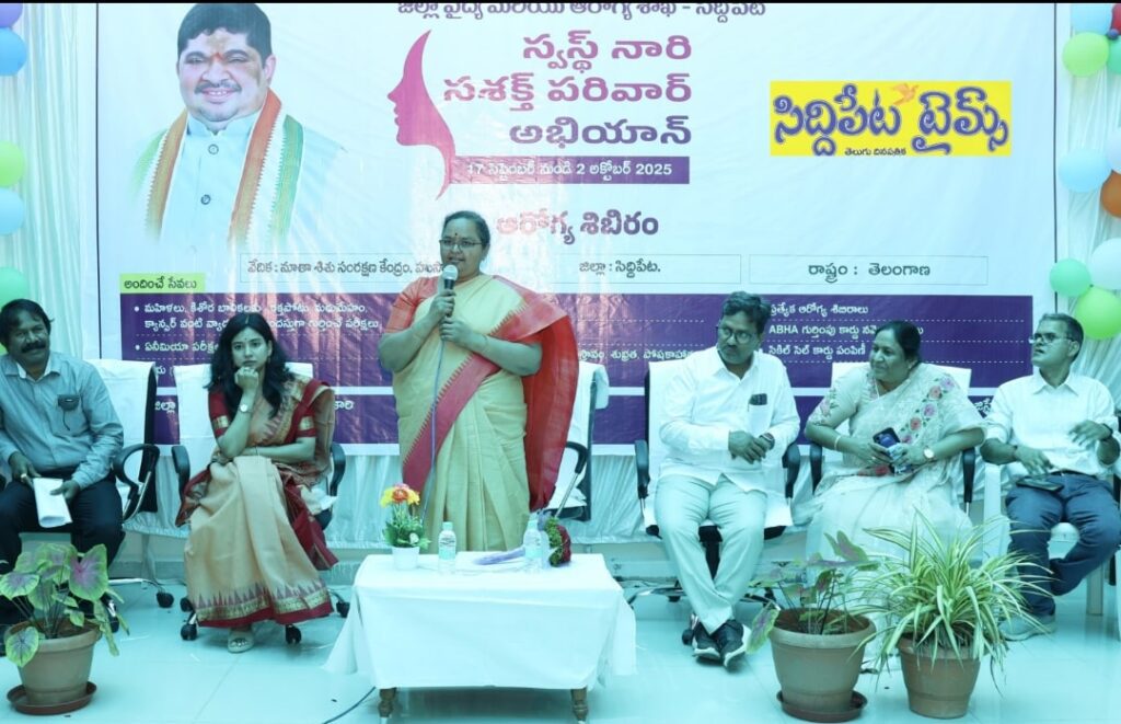 హుస్నాబాద్ లో ప్రారంభమైన “స్వస్థ నారి స్వశక్తి పరివార్ అభియాన్” ఆరోగ్య శిబిరం