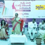 హుస్నాబాద్ లో ప్రారంభమైన “స్వస్థ నారి స్వశక్తి పరివార్ అభియాన్” ఆరోగ్య శిబిరం