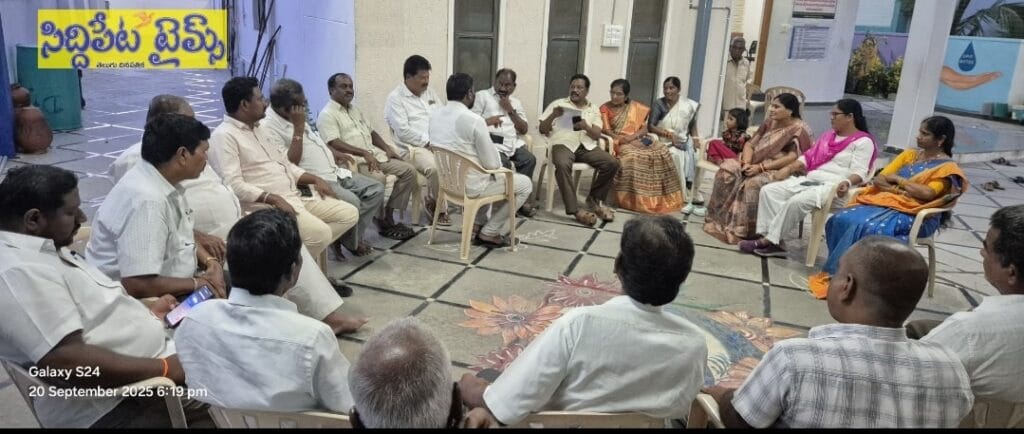 బతుకమ్మ–దసరా ఉత్సవాల ఏర్పాట్లపై సమన్వయ సమావేశం