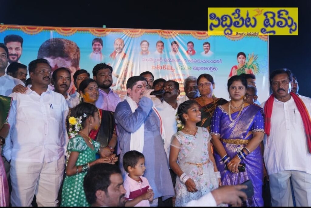 హుస్నాబాద్ లో ఘనంగా సద్దుల బతుకమ్మ