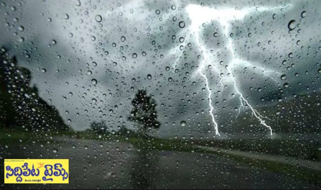 రాష్ట్రంలో మరో 4 రోజులపాటు వర్షాలు..