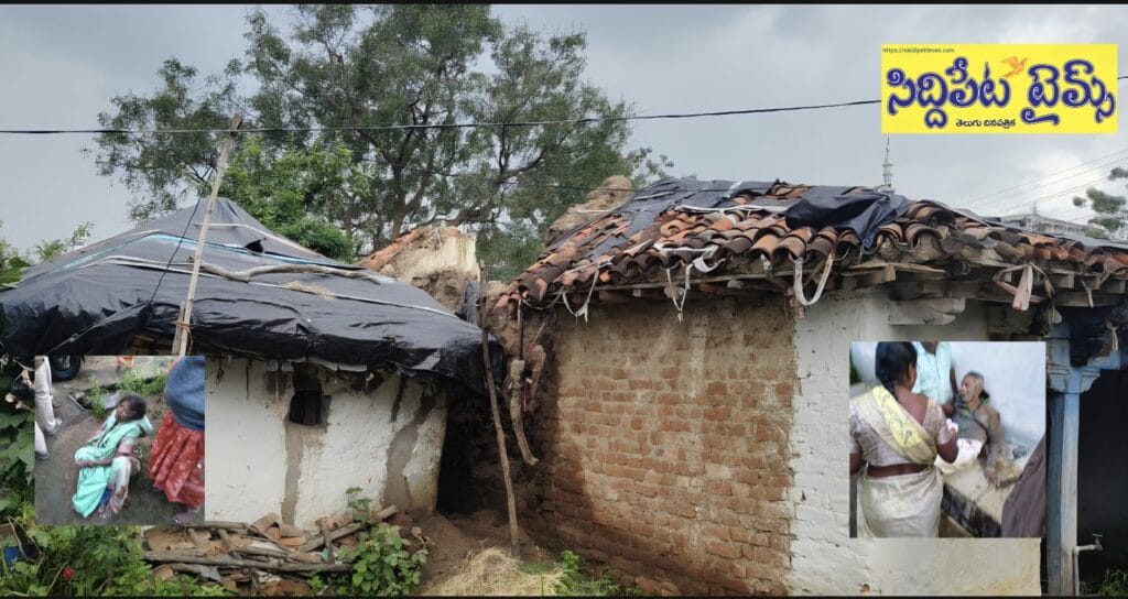 కూలిన శిథిలావస్థలో ఉన్న పెంకుటిల్లు.. వృద్ధ దంపతులకు గాయాలు..
