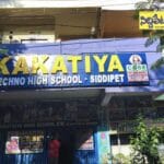 కాకతీయ హైస్కూల్‌పై హైకోర్టు సీరియస్..షోకాజ్ నోటీసులు జారీ..