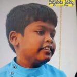 హుస్నాబాద్ గురుకుల పాఠశాలలో విద్యార్థి అనుమానాస్పద మృతి