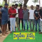 ప్రజాస్వామ్యానికి కొత్త ఊపిరి – ఓటు అమ్ముకోకూడదని యువత తీర్మానం