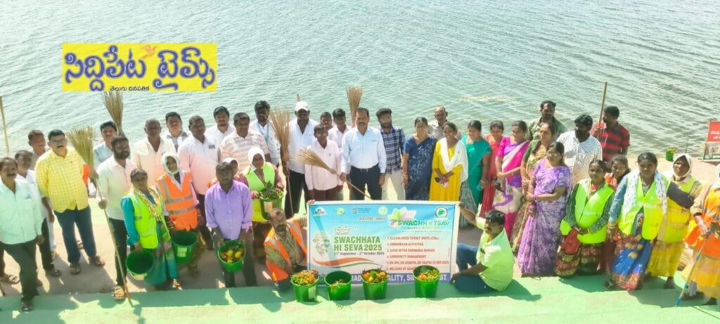 ఎల్లమ్మ చెరువులో స్వచ్ఛత హి సేవ కార్యక్రమం