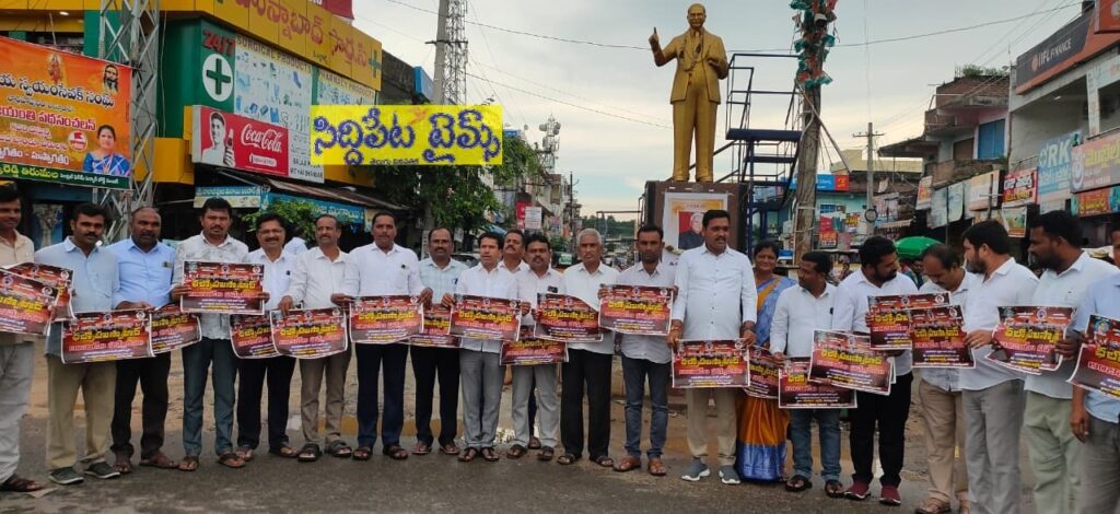 లంబాడీల ఆత్మగౌరవ మహాసమ్మేళనం పోస్టర్ ఆవిష్కరణ