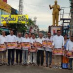 లంబాడీల ఆత్మగౌరవ మహాసమ్మేళనం పోస్టర్ ఆవిష్కరణ