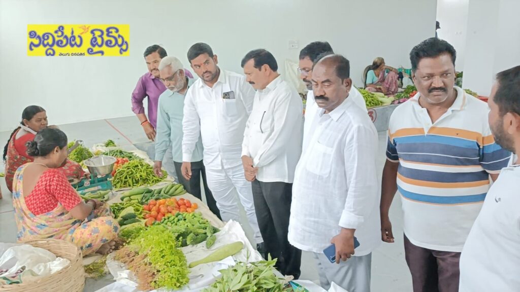 హుస్నాబాద్ లో నూతనంగా నిర్మించిన రైతు బజార్ ప్రారంభం